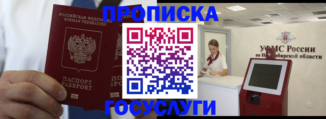 регистрация в Туле
